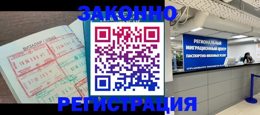 форма 3 в Лакинске